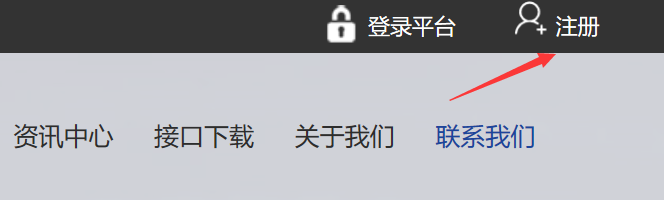 卡洛思齊(qi)信(xin)通(tong)注冊提示
