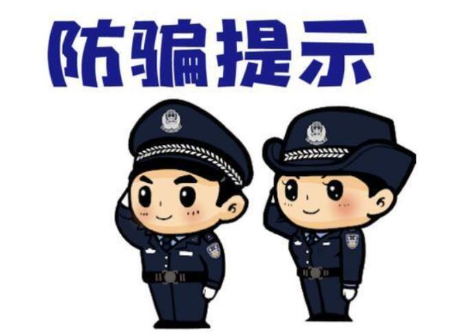 【重(zhong)要公(gōng)告】關于(yu)網上有(yǒu)人(ren)冒充我(wo)公(gōng)司名(míng)義進(jin)行詐騙的(de)公(gōng)告